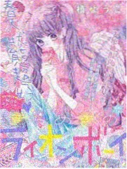 日韩综艺 无限挑战 剧照