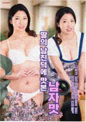 日韩剧集 信号 剧照
