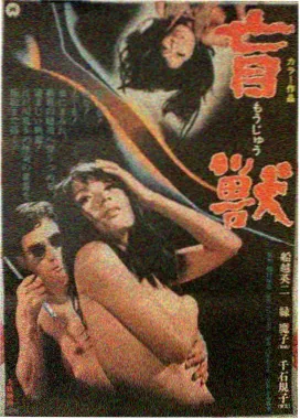 经典日韩电影 辩护人 剧照