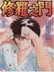 日韩综艺 尹Stay 剧照